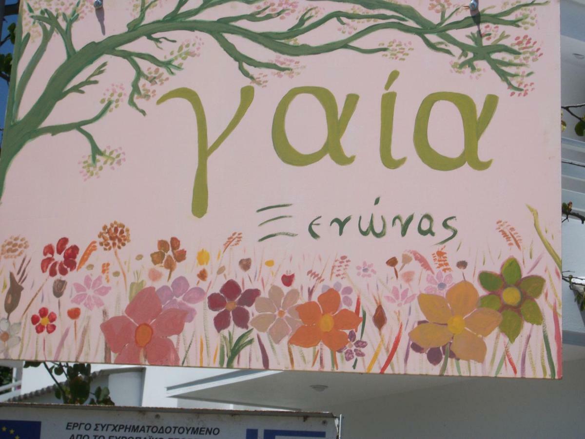 Gaia Apartments Valimítika Extérieur photo